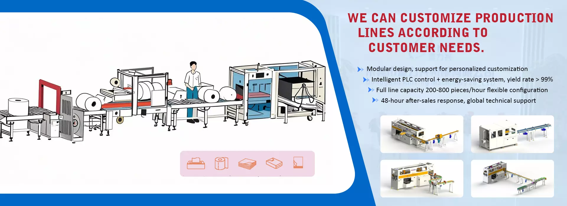 https://spa.needke.com/storage/upload/images/company/5754/baseset/2025/06/04/1748998723529479.webp